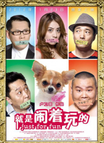 新爸爸妈妈贪图的男人
